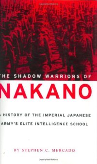 cover of the book The Shadow Warriors of Nakano: A History of the Imperial Japanese Army's Elite Intelligence School