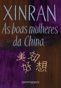 cover of the book As Boas Mulheres da China - Vozes ocultas