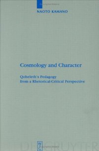 cover of the book Cosmology and Character: Qoheleth's Pedagogy from a Rhetorical-Critical Perspective