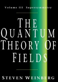 cover of the book The Quantum Theory of Fields, Volume 3: Supersymmetry