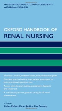 cover of the book Oxford Handbook of Renal Nursing