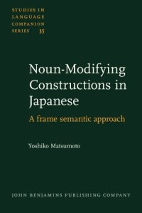 cover of the book Noun-Modifying Constructions in Japanese: A Frame Semantic Approach