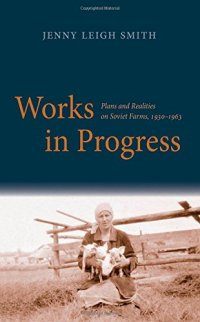 cover of the book Works in Progress: Plans and Realities on Soviet Farms, 1930-1963