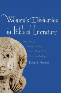 cover of the book Women's Divination in Biblical Literature: Prophecy, Necromancy, and Other Arts of Knowledge