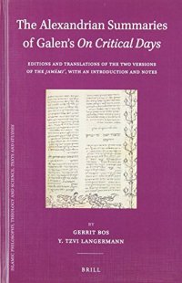 cover of the book The Alexandrian Summaries of Galen's "On Critical Days": Editions and Translations of the Two Versions of the Jawāmiʿ, with an Introduction and Notes