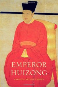 cover of the book Emperor Huizong