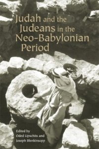 cover of the book Judah and the Judeans in the Neo-Babylonian Period