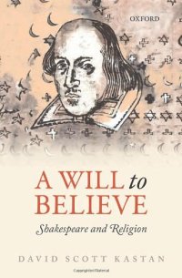 cover of the book A Will to Believe: Shakespeare and Religion