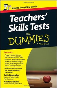 cover of the book Teacher's Skills Tests For Dummies