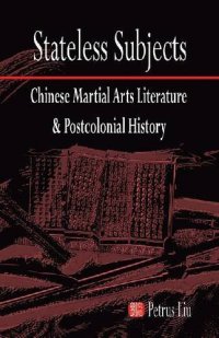 cover of the book Stateless Subjects: Chinese Martial Arts Literature and Postcolonial History