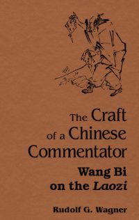 cover of the book The Craft of a Chinese Commentator: Wang Bi on the Laozi