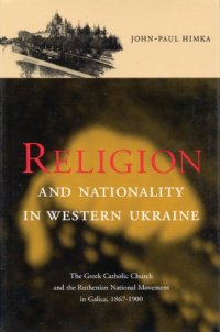 cover of the book Religion and Nationality in Western Ukraine: The Greek Catholic Church and the Ruthenian National Movement in Galicia, 1867-1900