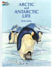 cover of the book Arctic and Antarctic Life Coloring Book