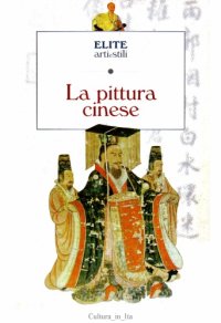 cover of the book La pittura cinese