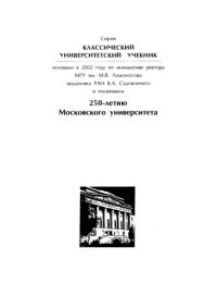 cover of the book История Древнего Рима