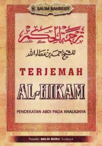 cover of the book Terjemah Al Hikam: Pendekatan Abdi pada Khaliqnya (Edisi Revisi)