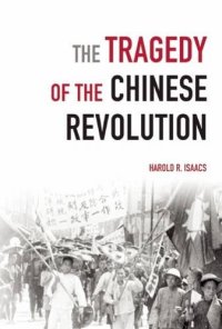 cover of the book The Tragedy of the Chinese Revolution