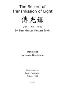 cover of the book Denkoroku