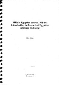 cover of the book Middle Egyptian Course 1995-96: Introduction to the Ancient Egyptian Language and Script