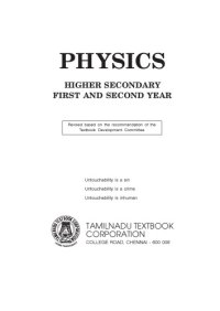 cover of the book Physics