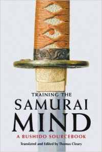 cover of the book Training the Samurai Mind: A Bushido Sourcebook