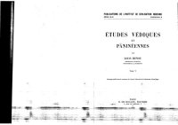 cover of the book Etudes védiques et pāṇinéennes 5