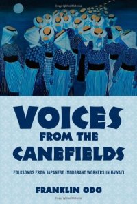 cover of the book Voices from the Canefields: Folksongs from Japanese Immigrant Workers in Hawai'i