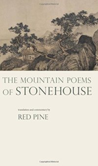 cover of the book The Mountain Poems of Stonehouse (English and Chinese Edition)