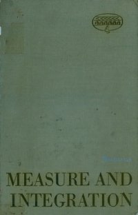 cover of the book Measure and integration