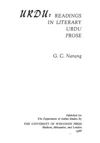 cover of the book Urdu : Readings in Literary Urdu Prose