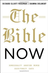 cover of the book The Bible Now