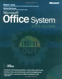 cover of the book Microsoft® Office System Inside Out -- 2003 Edition