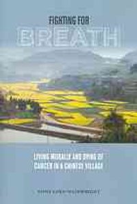 cover of the book Fighting for breath : living morally and dying of cancer in a Chinese village