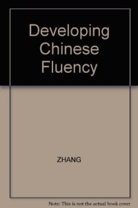 cover of the book Developing Chinese Fluency - Workbook