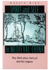 cover of the book Spirit and Self in Medieval China: The Shih-Shuo Hsin-Yu and Its Legacy