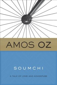 cover of the book Soumchi