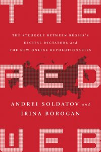 cover of the book The red web: the struggle between Russia’s digital dictators and the new online revolutionaries