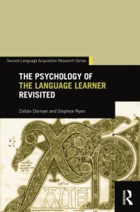 cover of the book The Psychology of the Language Learner Revisited