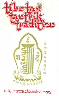 cover of the book Tibetan Tantrik Tradition