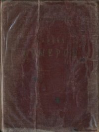 cover of the book Чарлз Камерон