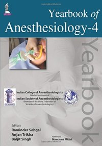 cover of the book Yearbook of Anesthesiology 4