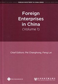 cover of the book Foreign Enterprises in China (Volume 1)