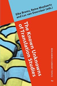 cover of the book The Known Unknowns of Translation Studies