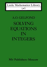 cover of the book Solving Equations in Integers