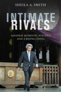 cover of the book Intimate Rivals: Japanese Domestic Politics and a Rising China