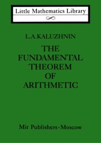 cover of the book The Fundamental Theorem of Arithmetic