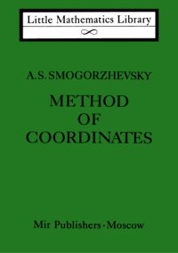 cover of the book Method of Coordinates