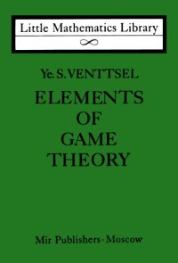 cover of the book Elements Of Game Theory