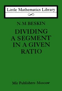 cover of the book Dividing A Line Segment in Given Ratio