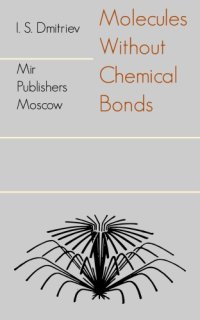 cover of the book Molecules Without Chemical Bonds